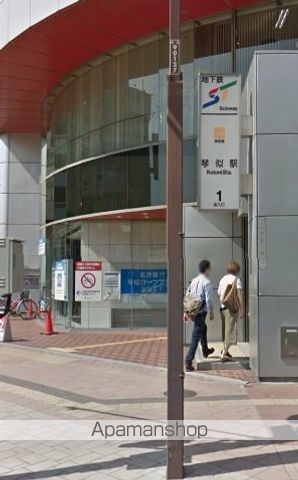 その他　ＳＷ琴似駅２番出口（その他）まで780m