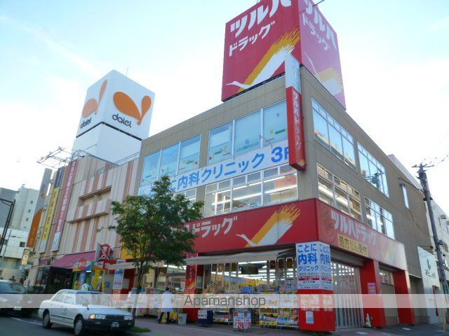 ドラックストア　ツルハドラッグ琴似中央店（ドラッグストア）まで710m