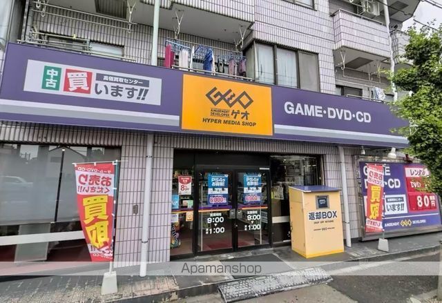 レンタルビデオ　ゲオフレスポ八潮店（レンタルビデオ）まで608m
