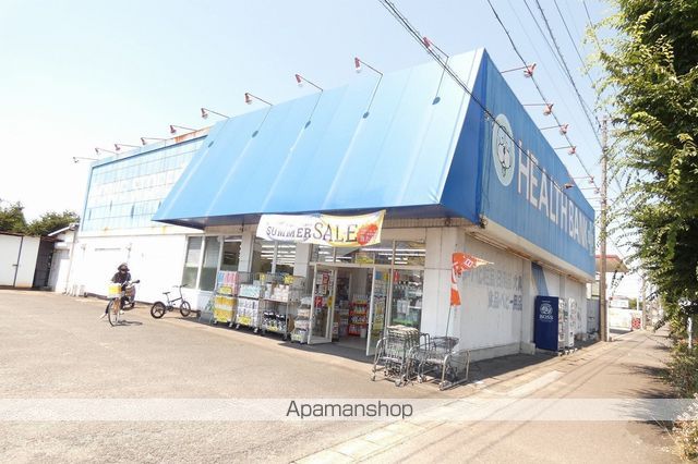 ドラックストア　ヘルスバンク今市場店（ドラッグストア）まで1403m