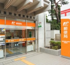 郵便局　江東千田郵便局（郵便局）まで290m