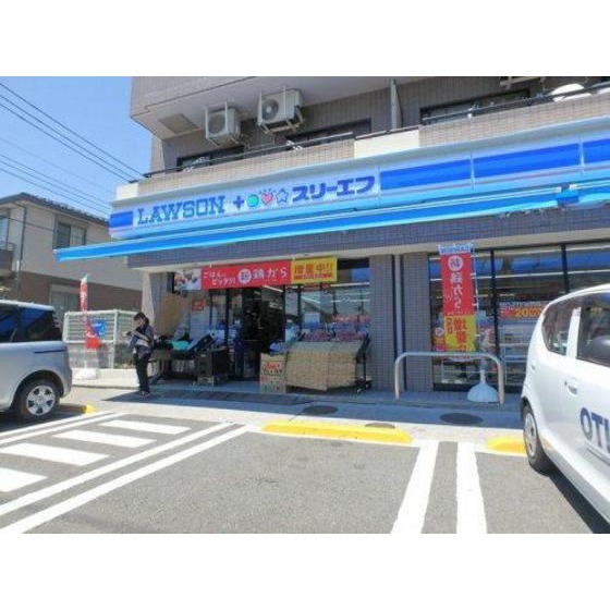 コンビニ　ローソン・スリーエフ川崎東有馬店（コンビニ）まで80m