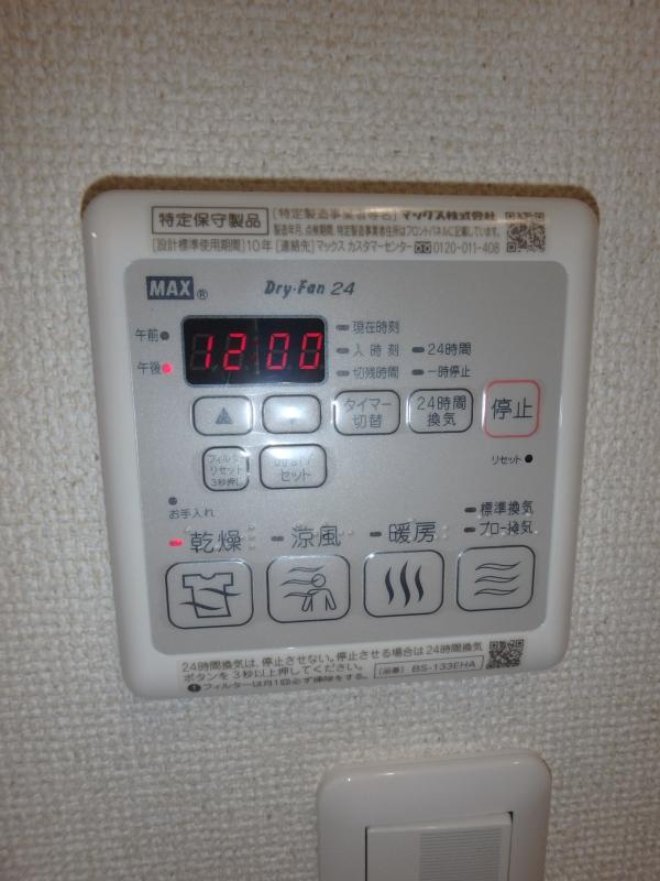 その他設備