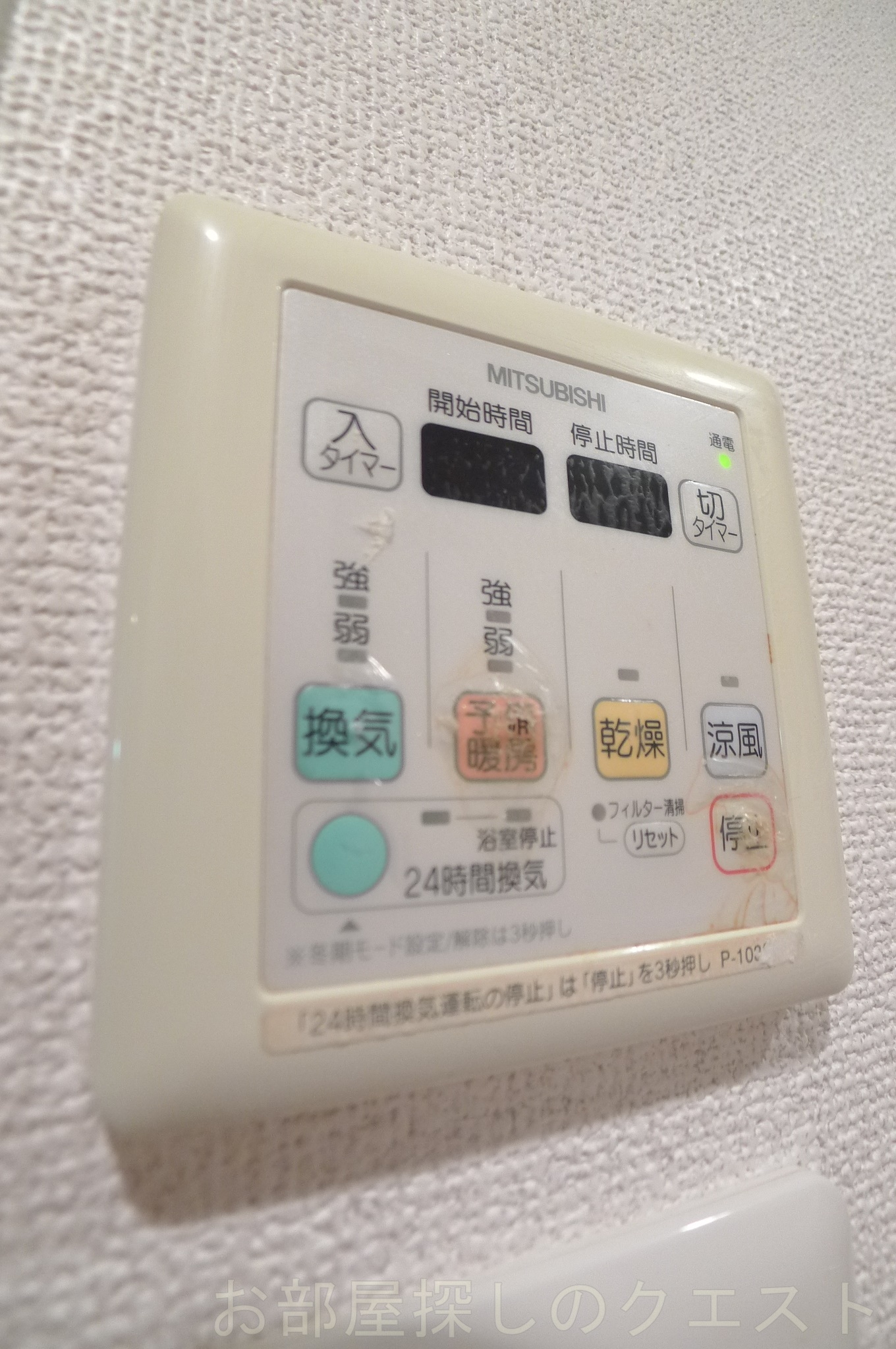 その他設備　（写真は同タイプ）