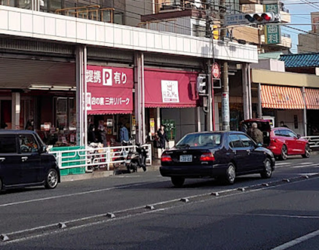 スーパー　ヒルママーケットプレイス本牧店（スーパー）まで285m