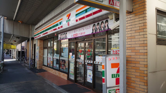 コンビニ　セブンイレブン横浜本牧町1丁目店（コンビニ）まで243m