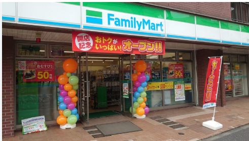 コンビニ　ファミリーマート王子明治通り店（コンビニ）まで342m