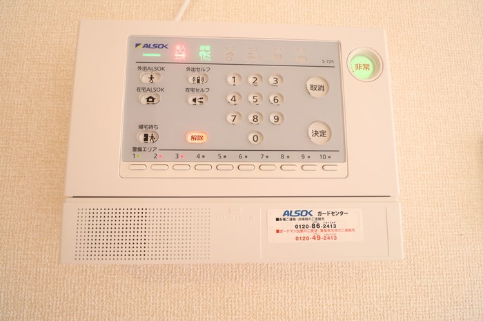 セキュリティ