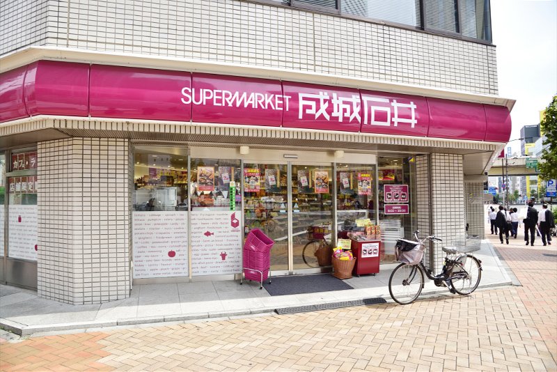 スーパー　成城石井 日本橋一丁目店（スーパー）まで401m