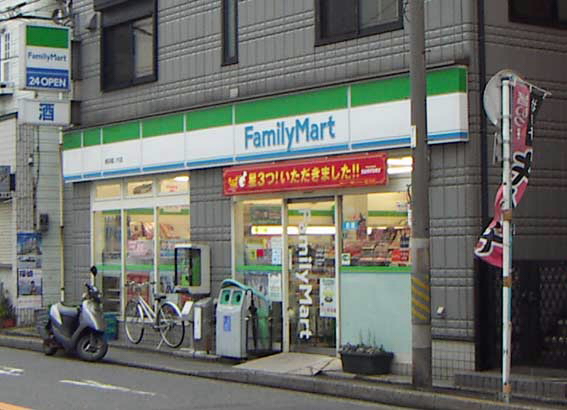 コンビニ　ファミリーマート広屋蒔田店（コンビニ）まで310m