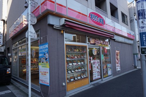飲食店　オリジン弁当井土ヶ谷店（飲食店）まで730m