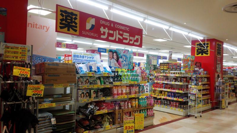 ドラックストア　サンドラッグ 筑紫野店（ドラッグストア）まで388m