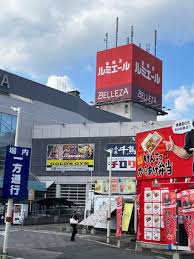 スーパー　ルミエール 筑紫野店（スーパー）まで391m