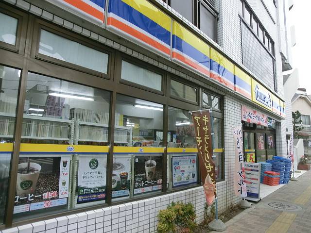 コンビニ　ミニストップ 王子本町店（コンビニ）まで75m