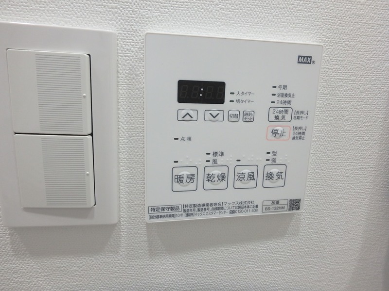 その他　※別部屋の参考写真です。