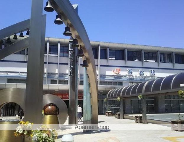 その他　浜松駅（ＪＲ　東海道新幹線）（その他）まで769m