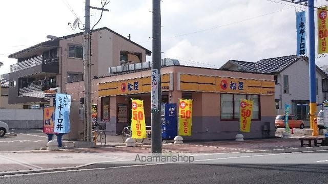 その他　松屋浜松高竜店（その他）まで484m