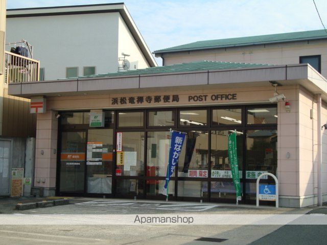 その他　浜松竜禅寺郵便局（その他）まで478m