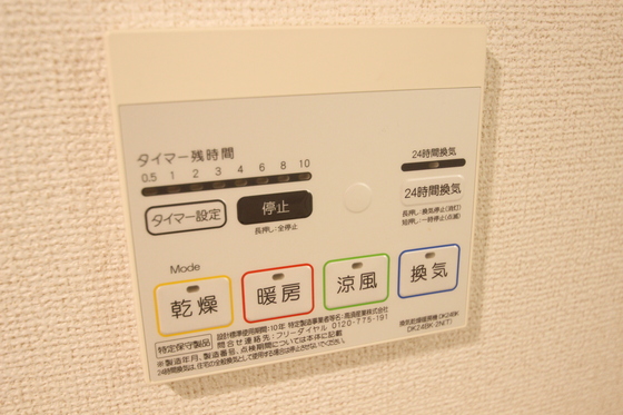 その他　※掲載写真は同マンション別部屋参考写真となります。