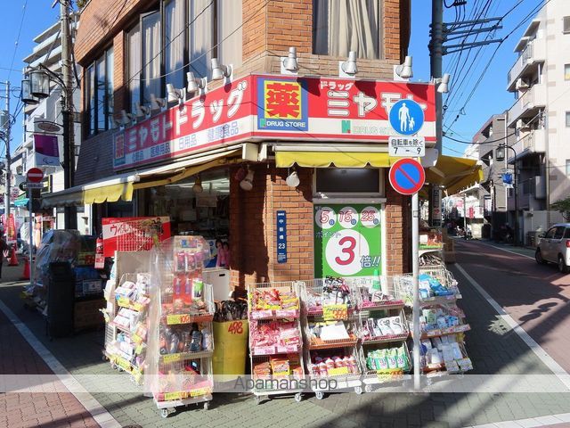 ドラックストア　ミヤモトドラッグ　中板橋店（ドラッグストア）まで473m