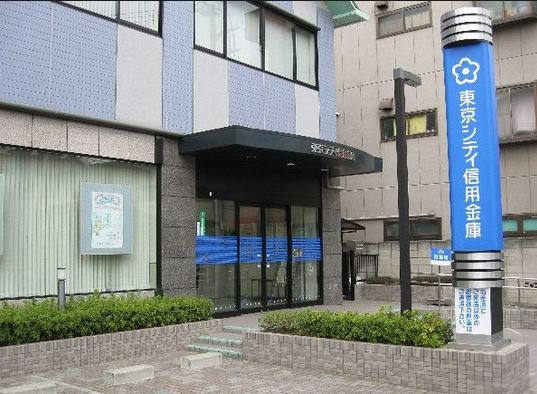銀行　東京シティ信用金庫京橋支店（銀行）まで55m