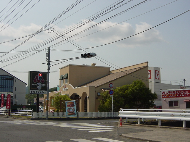 その他　モスバーガーコープ西大寺店（その他）まで285m
