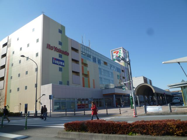 ショッピングセンター　イトーヨーカドー南大沢店（ショッピングセンター）まで1400m