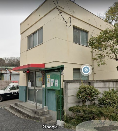 警察署・交番　千種警察署 東山交番（警察署・交番）まで573m