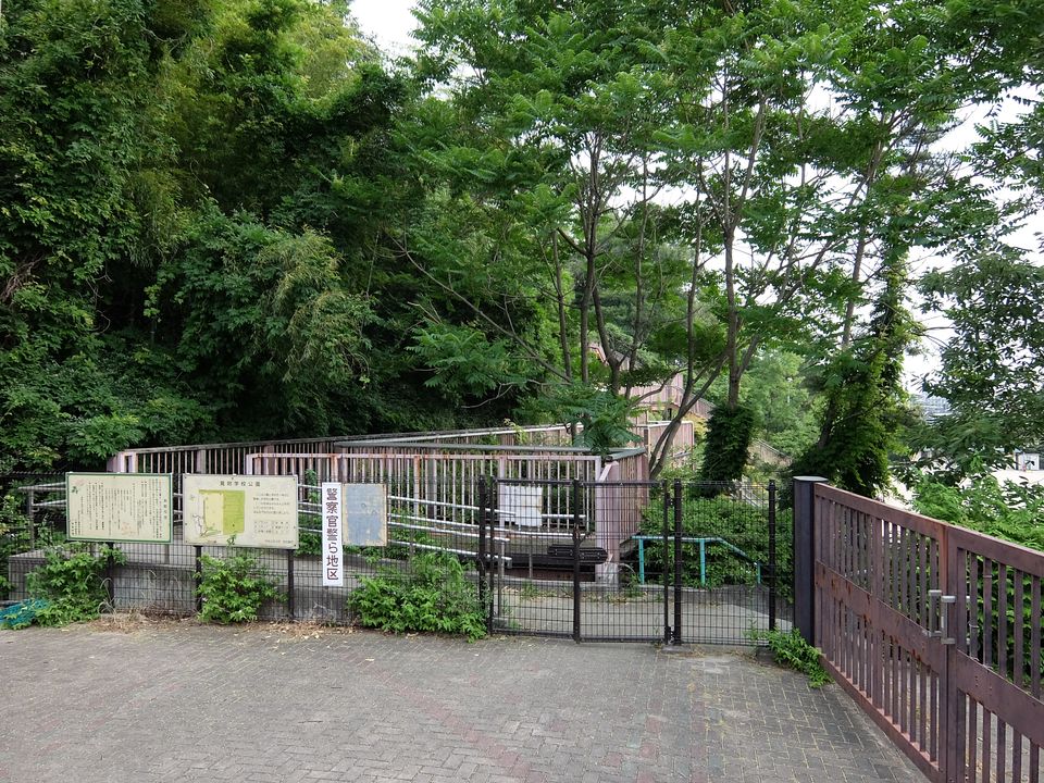 公園　見附公園（公園）まで1022m