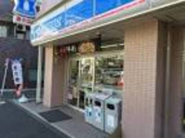 コンビニ　ローソン池尻三宿通店（コンビニ）まで405m
