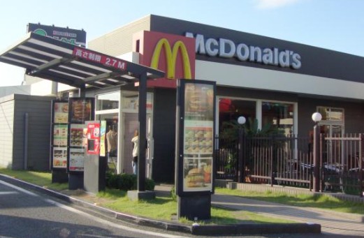 飲食店　マクドナルド 246座間店（飲食店）まで992m