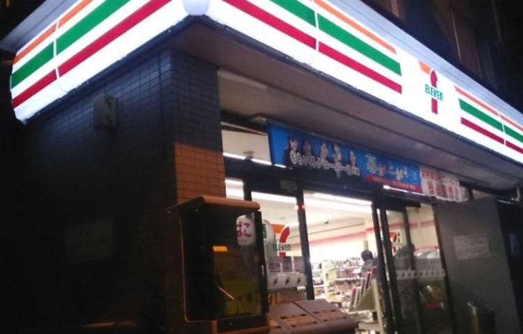 コンビニ　セブン－イレブン品川中延６丁目店（コンビニ）まで240m