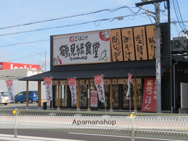 飲食店　鶴見緑食堂（飲食店）まで591m