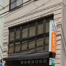 郵便局　小石川一郵便局（郵便局）まで88m
