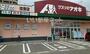 ドラックストア　クスリのアオキ 住吉店（ドラッグストア）まで694m