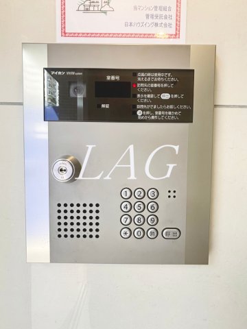 セキュリティ　オートロックです。
