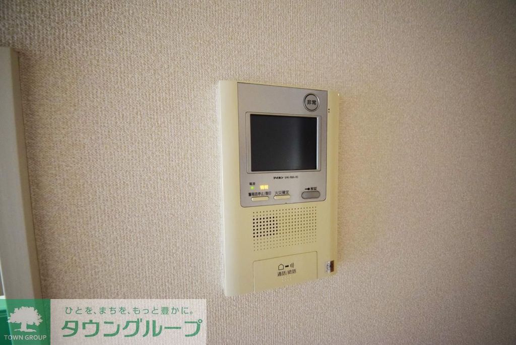 セキュリティ　設備