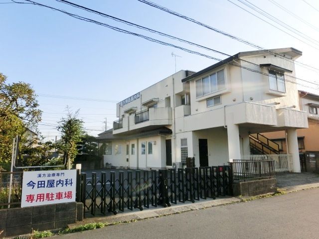 病院　今田屋内科（病院）まで480m
