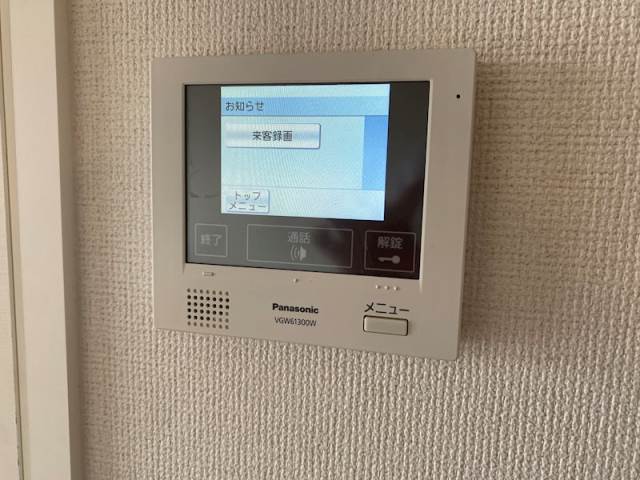 セキュリティ　別号室