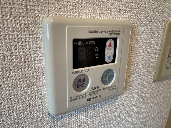 その他　※別号室の写真になります。