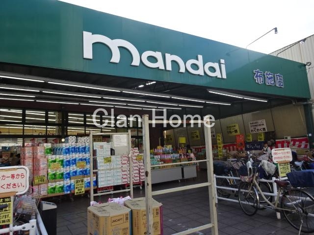 スーパー　万代　布施店（スーパー）まで439m