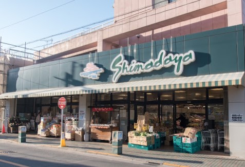 スーパー　スーパーシマダヤ日本堤店（スーパー）まで499m