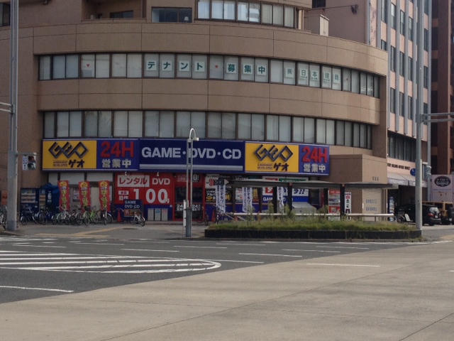 その他　ＧＥＯ （ゲオ） 吹上店（その他）まで164m