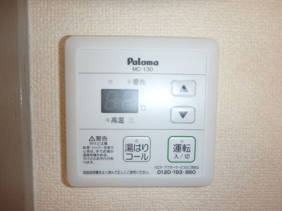 その他共有部分　ネクスト倉田（岡山市中区倉田）RC賃貸マンション　1階エント