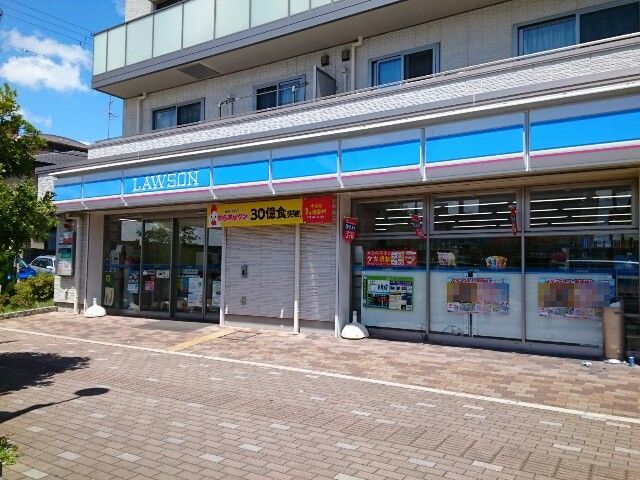 コンビニ　ローソン様（コンビニ）まで650m