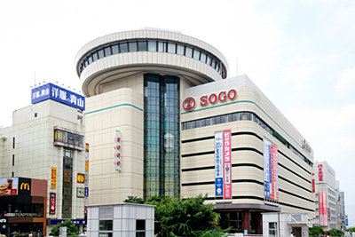 ショッピングセンター　そごう 大宮店（ショッピングセンター）まで675m