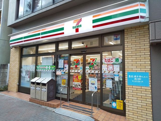 コンビニ　セブンイレブン目黒中町１丁目店（コンビニ）まで60m