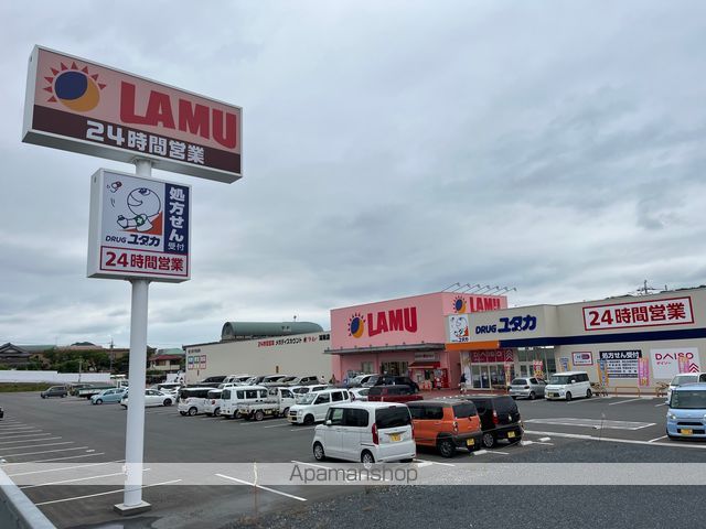 スーパー　ラ・ムー　湖南店（スーパー）まで512m