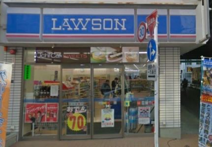 コンビニ　ローソン上野五丁目店（コンビニ）まで134m