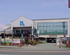 ホームセンター　ホームプラザナフコ 旗崎店（ホームセンター）まで129m